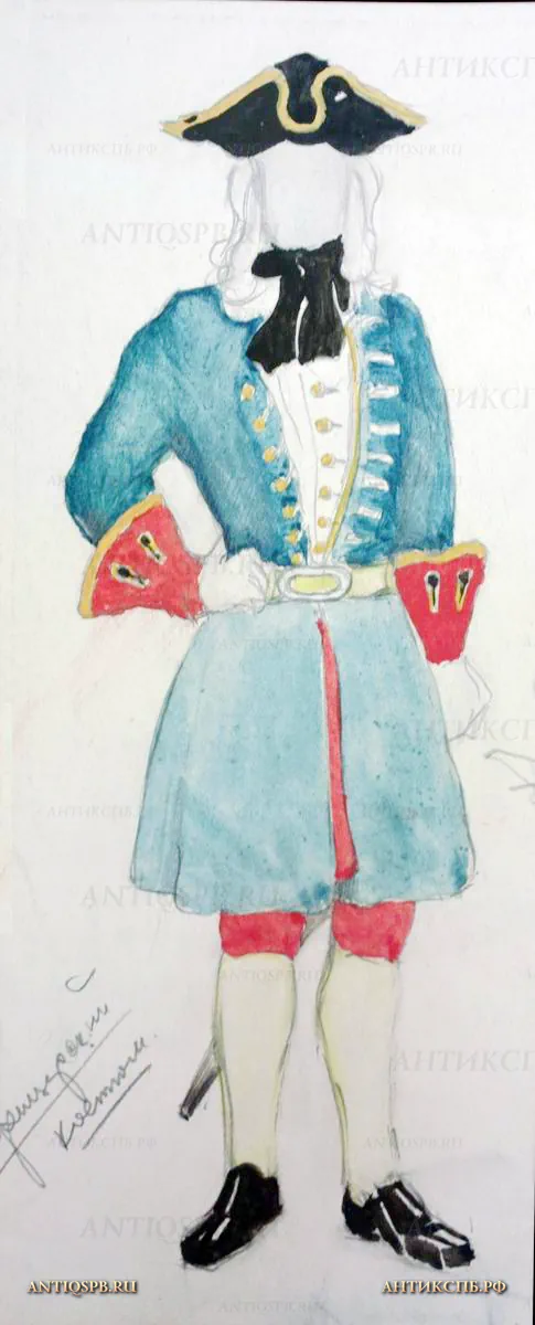 Рисунок "Офицерский костюм". №17339.22